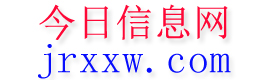 无棣今日信息网
